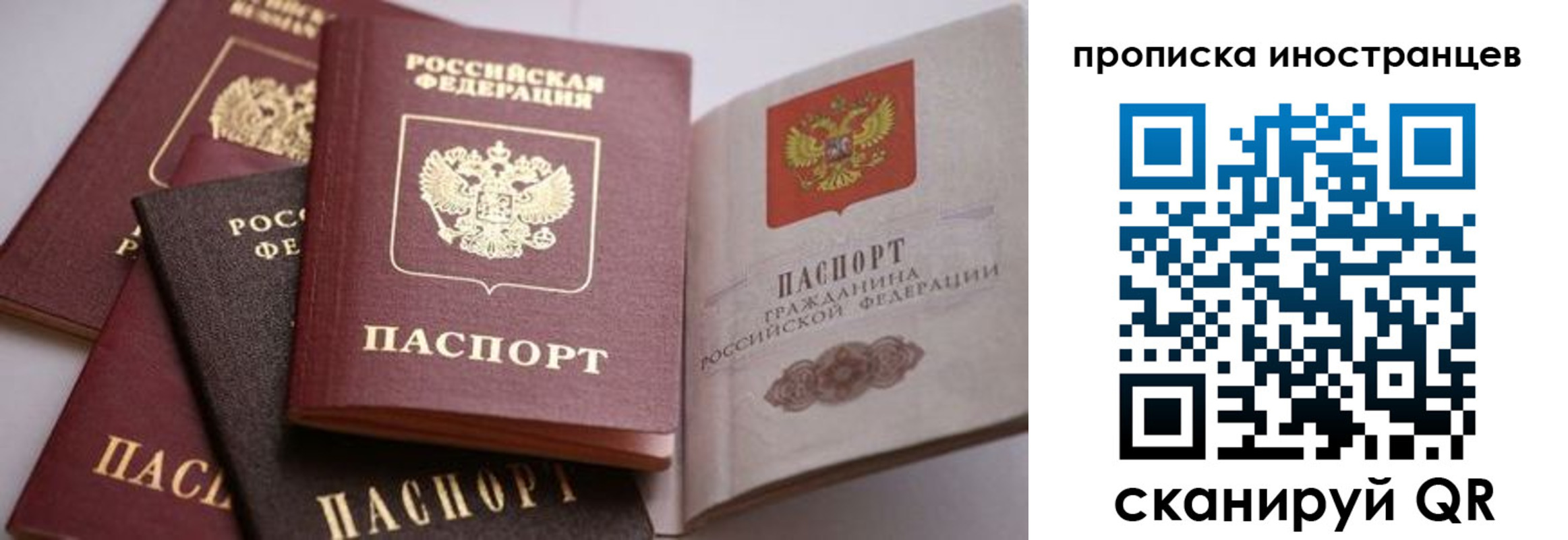 пропишу в квартире в Киржаче