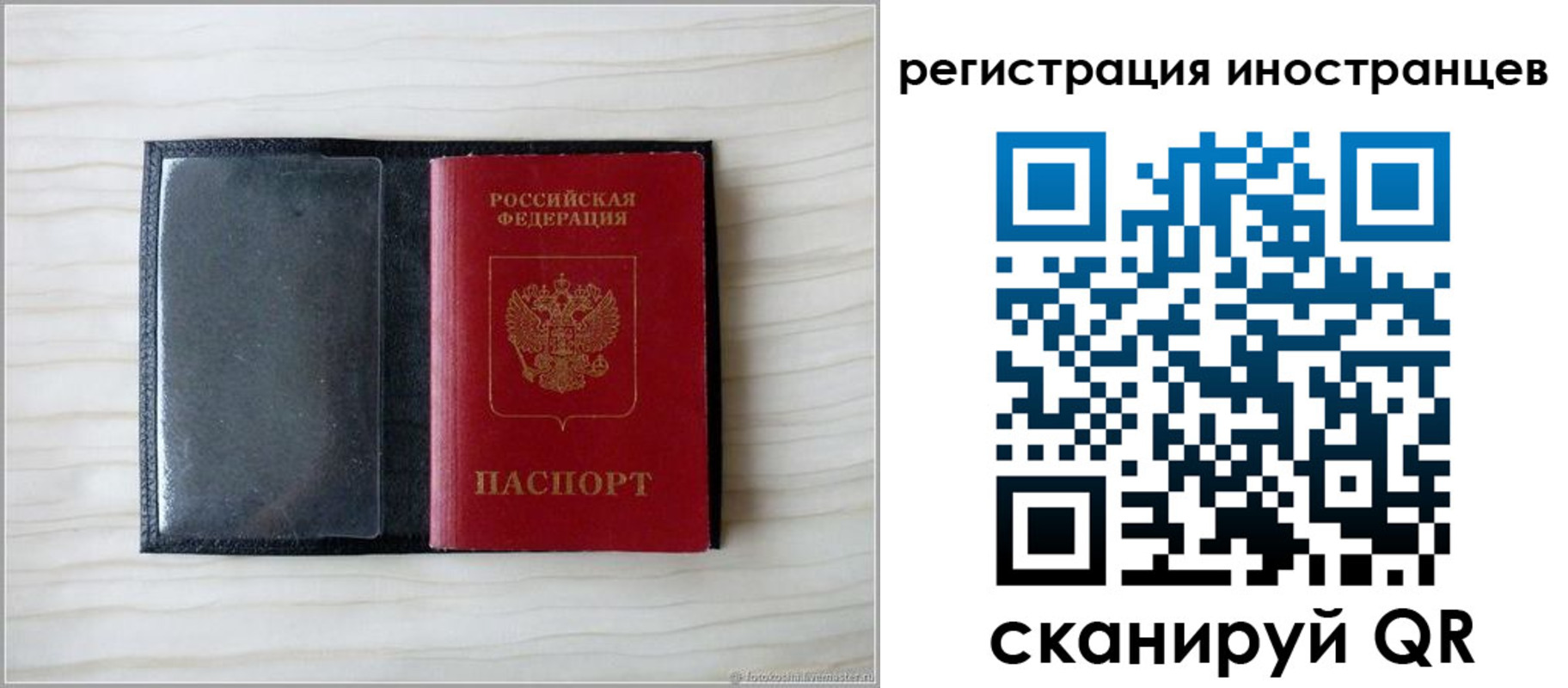 временная регистрация 2025 в Киржаче