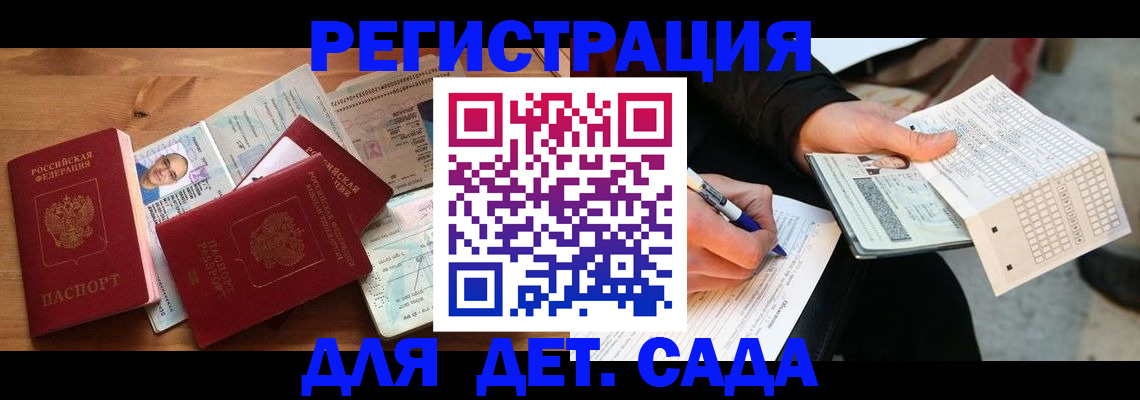 временная регистрация в квартире в Киржаче